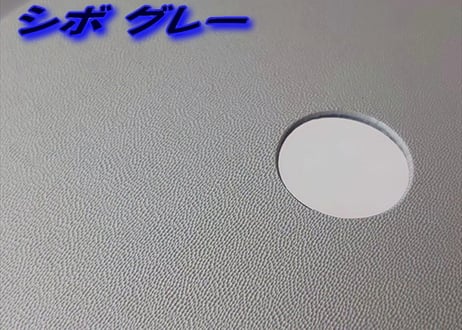 ドア トリム