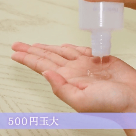 ペルル・ドゥ・エム　オールインローション120ml
