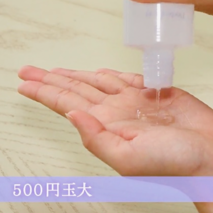 ペルル・ドゥ・エム オールインローション120ml | Perle de M