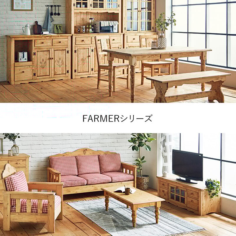 カントリー家具】ロ―テーブル送料無料/センターテーブル 収納 カントリー家具】ロ―テーブル送料無料/センターテーブル 収納
