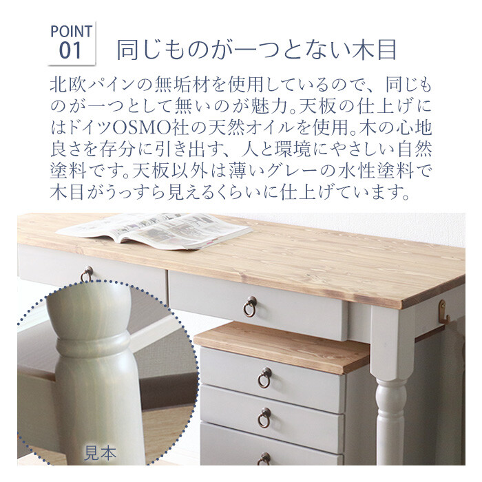 カントリー]カントリー机 ワゴン付き/北欧風/ラベンダーグレイ