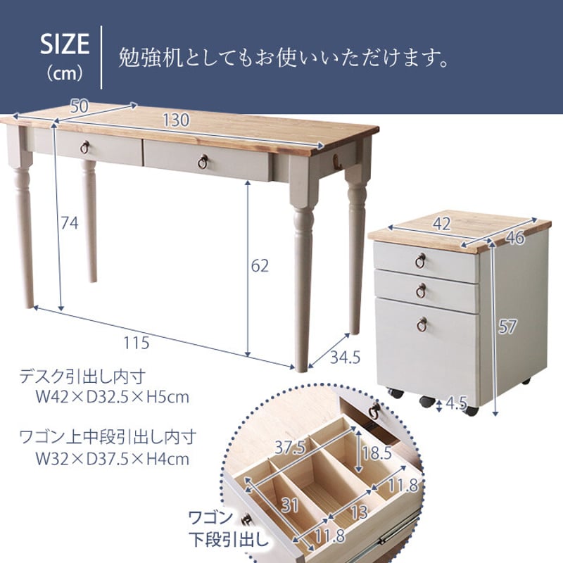 カントリー 机 カントリー]カントリー机 ワゴン付き/北欧風/ラベンダーグレイ