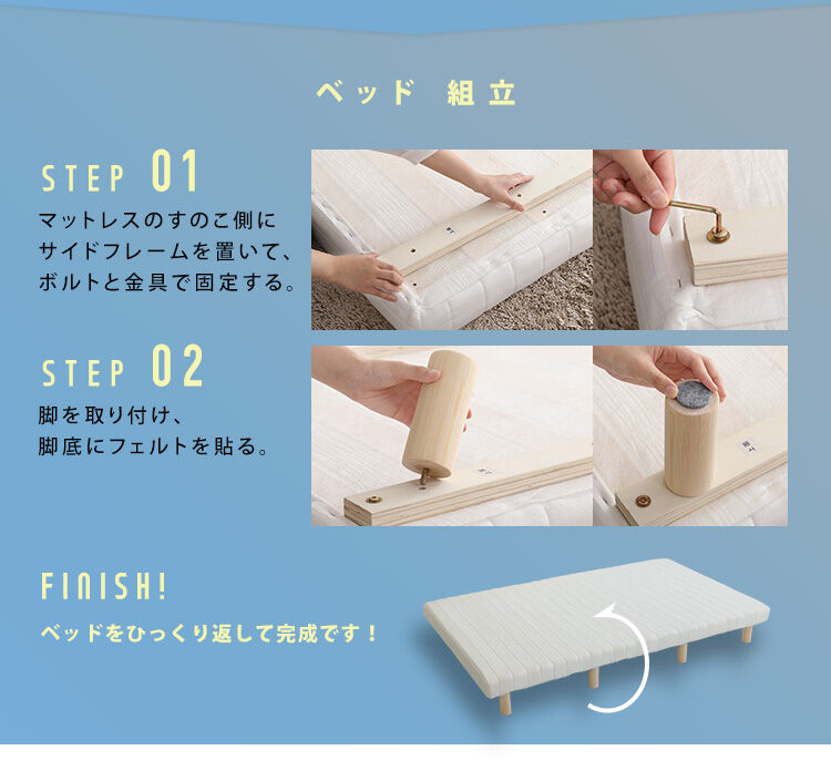 ベッド]脚付きウレタンロールマットレスベッドおすすめ
