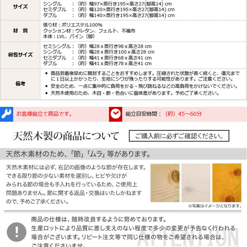 ベッド]脚付きウレタンロールマットレスベッドおすすめ｜包み込まれる