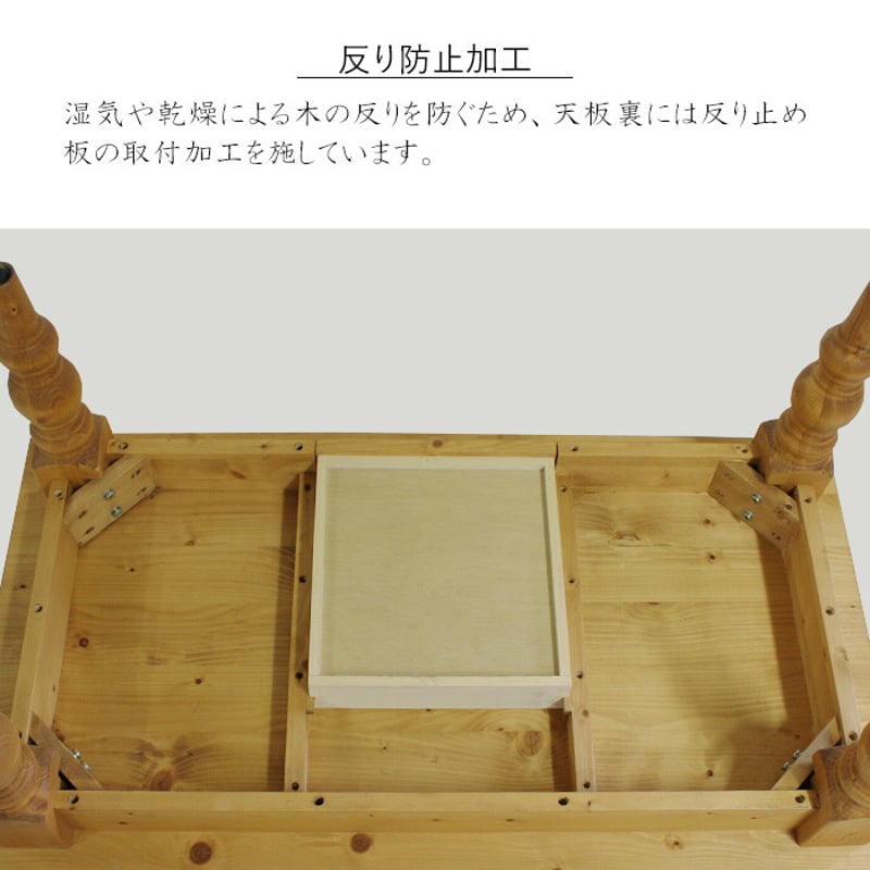 カントリー家具】ロ―テーブル送料無料/センターテーブル 収納 カントリー家具】ロ―テーブル送料無料/センターテーブル 収納