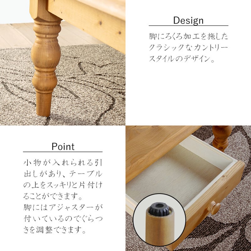 カントリー家具】ロ―テーブル送料無料/センターテーブル 収納 カントリー家具】ロ―テーブル送料無料/センターテーブル 収納