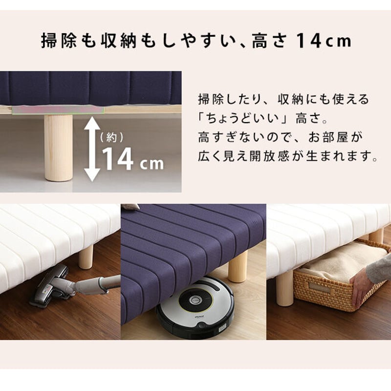 脚付きウレタンロールマットレス セミダブルサイズ 楽天市場】脚付きウレタンロールマットレス【SPINNAM-スピンナム