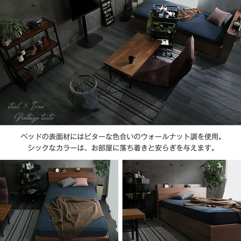 男前】ヴィンテージ風ソファ・ベッドサイドテーブル
