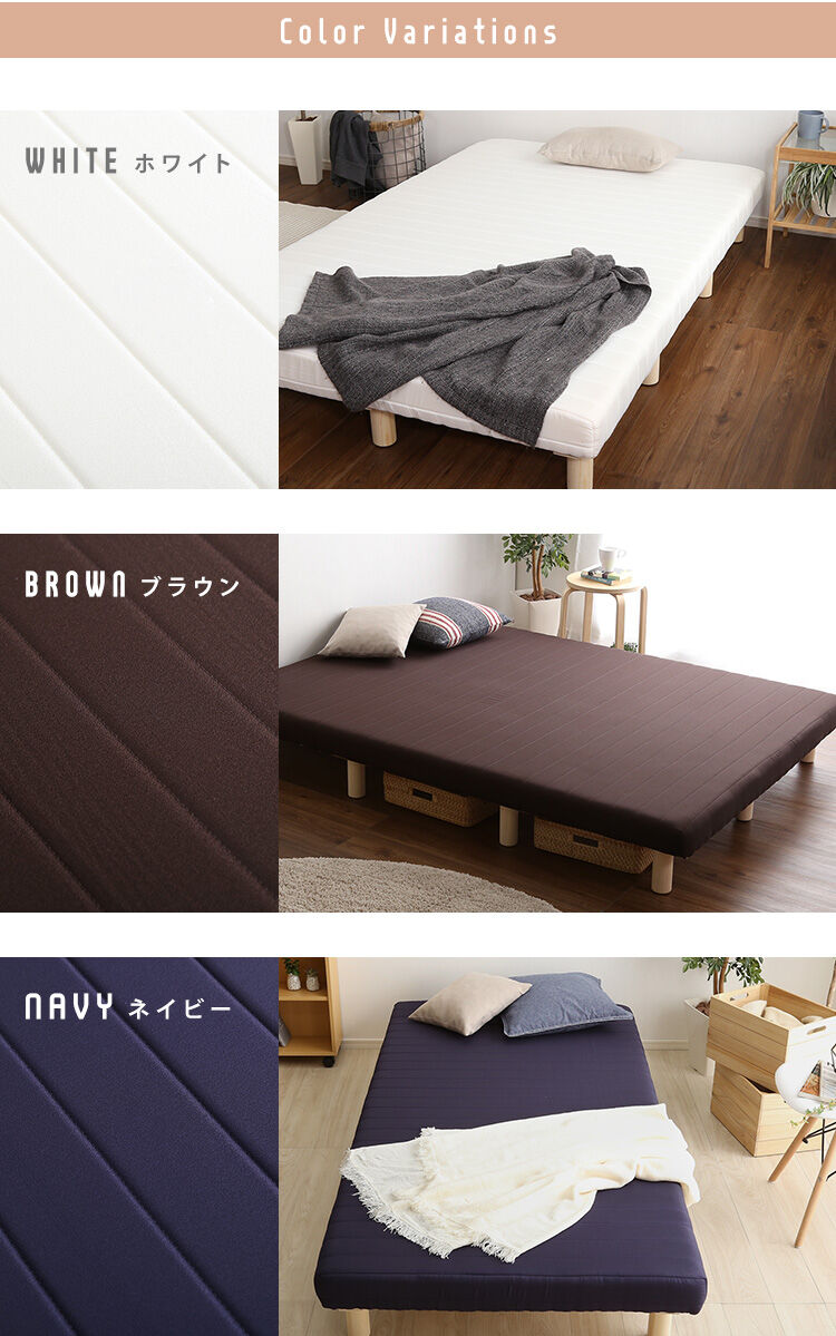 Dダブル◆脚付き高反発ウレタンロールマットレスベッド 圧縮配送 ベッド]脚付きウレタンロールマットレスベッドおすすめ｜包み込まれる