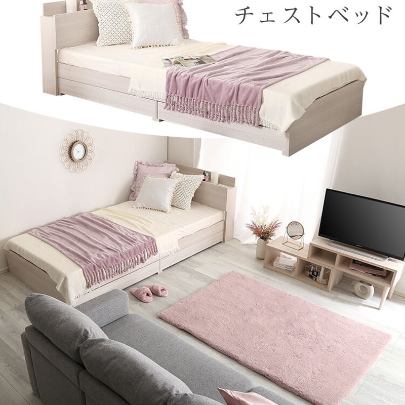 コンセント付きセミダブルベッド｜チェスト付きおしゃれな｜単体