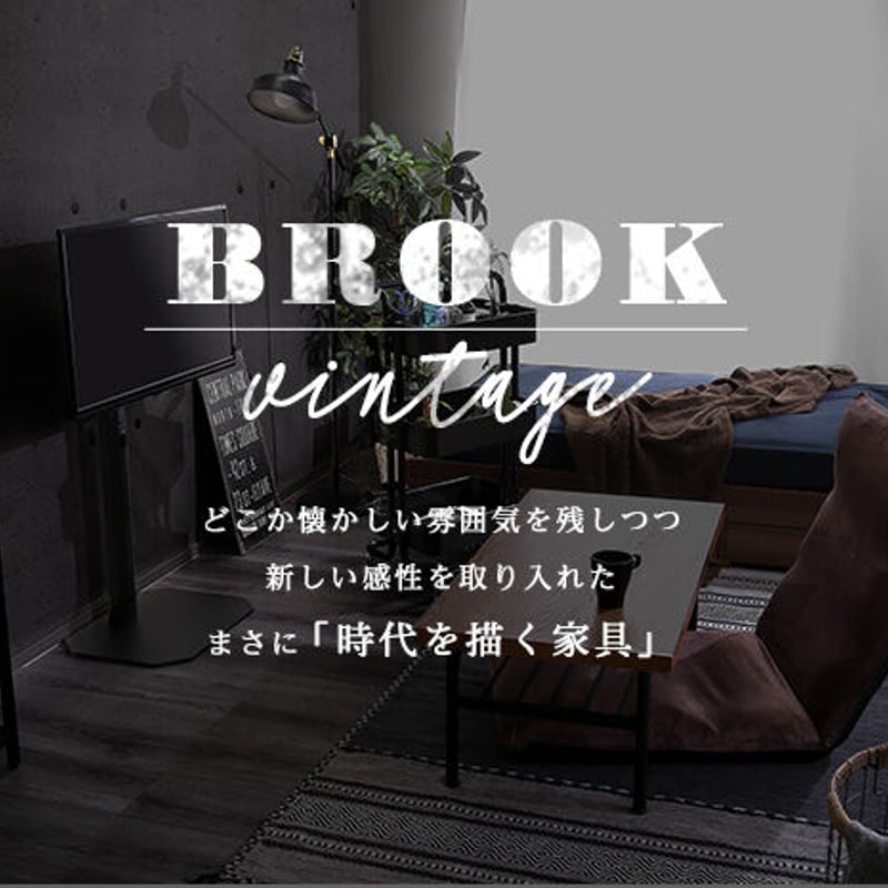 棚・収納付きヴィンテージチェストベッド ダブル【BROOK】 収納ベッド