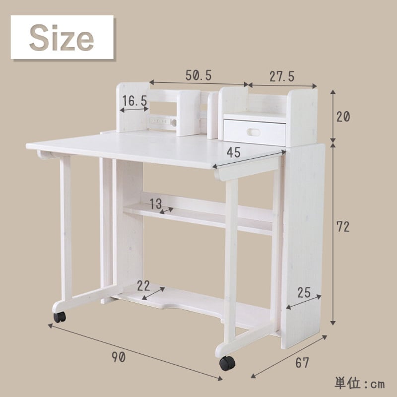折畳ライティングデスク ホワイト WH チェア別売り【組立品】 折畳ライティングデスク ホワイト WH チェア別売り【組立品】