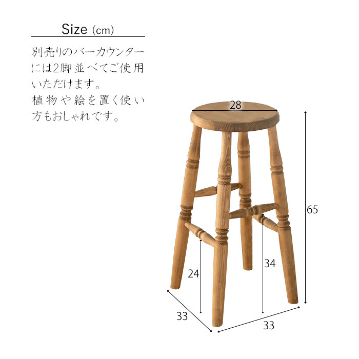 ヴィンテージ　バースツール　ペイント　ハイチェア　1 ヴィンテージ バースツール ペイント ハイチェア 1