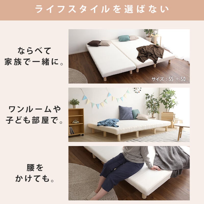 ベッド]脚付きウレタンロールマットレスベッドおすすめ