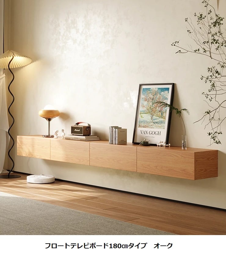 大川家具AVボード150cm完成品 幅150cm］テレビ台 完成品 国産 コンセント付 引出し収納 大川