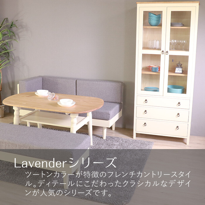 ビンテージ　カントリー家具　センターテーブル　幅120cm　経年変化の良き風合い カントリー 調】センターテーブル 120cm 2人用 送料無料