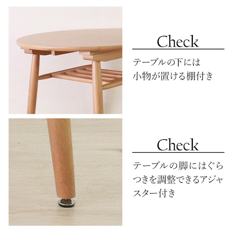 北欧風]丸テーブル椅子セット 送料無料｜二人用テーブル アルダー材