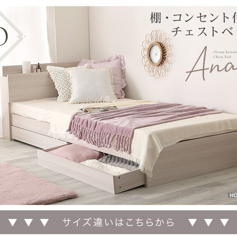 ベッド 収納付き ダブルベッド Pluto フレームのみ ベット ホワイト ベッド 収納付き ダブルベッド Pluto フレームのみ ベット ホワイト