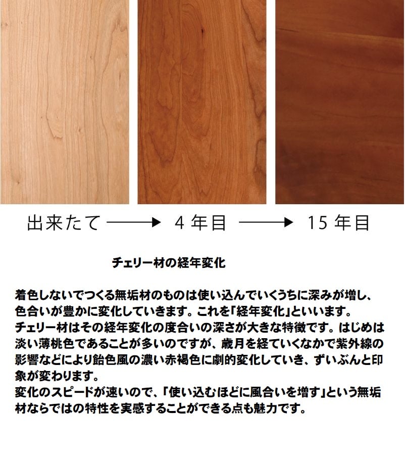ワイドテレビボード160㎝｜格子開き戸 ブラックチェリー テレビボード