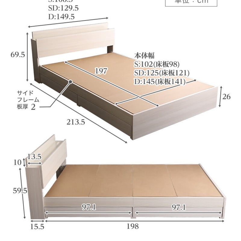 ☆おしゃれな収納付きダブルベッドフレーム単体 人気の収納付きベット 