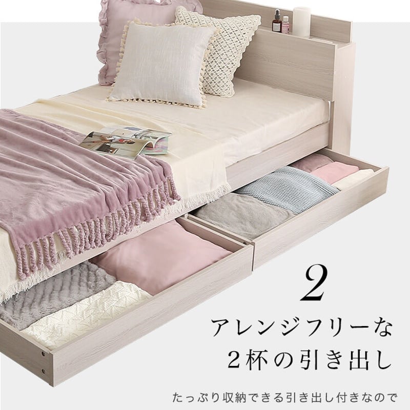 ☆おしゃれな収納付きダブルベッドフレーム単体/人気の収納付き ☆おしゃれな収納付きダブルベッドフレーム単体/人気の収納付き