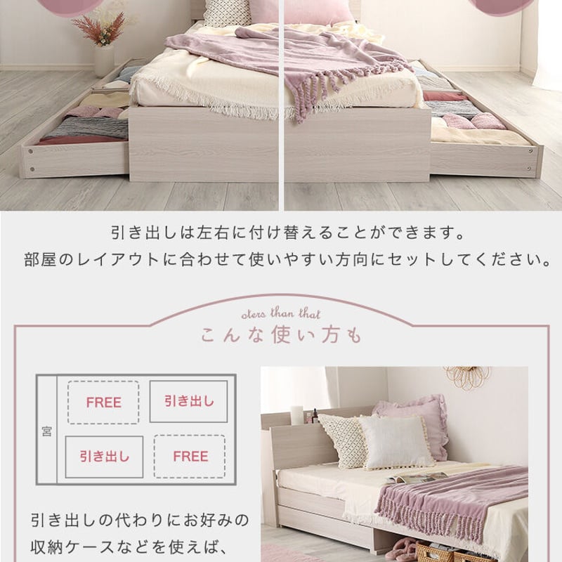 ☆おしゃれな収納付きダブルベッドフレーム単体/人気の収納付きベット