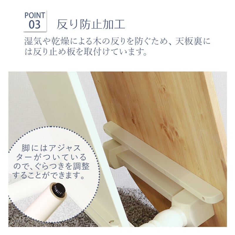 カントリー 調】センターテーブル 120cm 2人用 送料無料｜ホワイト