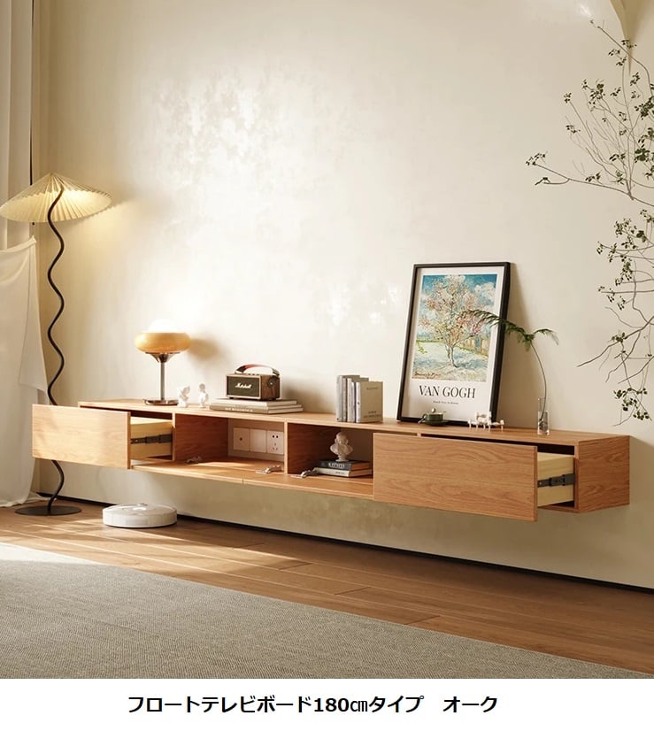 フロートボード150㎝｜おすすめ壁掛け収納｜オーク｜大川家具クラシヤ