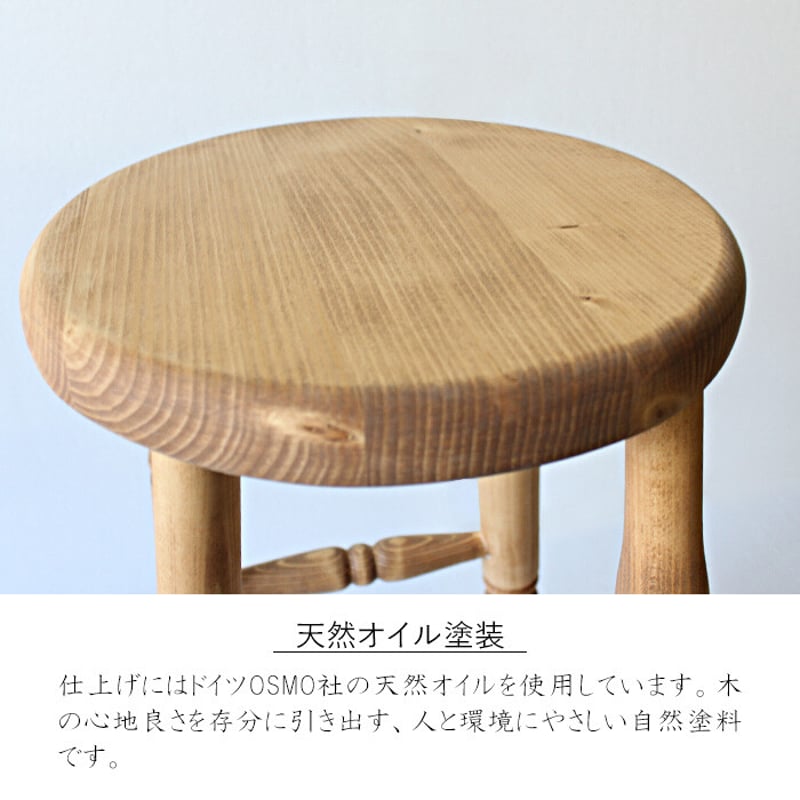 カントリー調パイン無垢材バースツール高さ65cm 椅子 スツール（1256） カントリーパインスツール 無垢木製 丸椅子 花台 Sサイズ