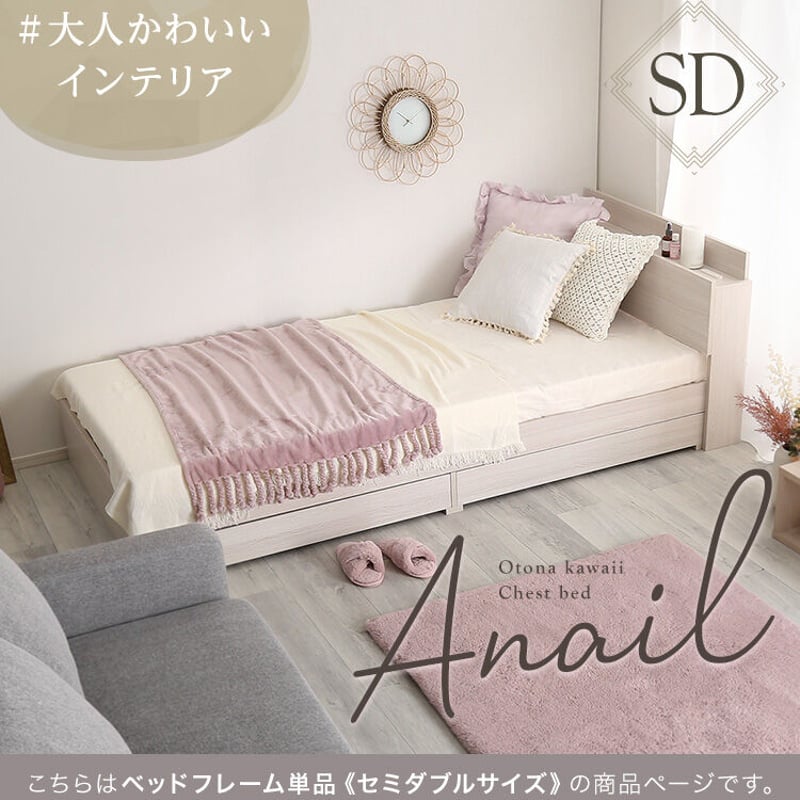 ダブル 棚コンセント付き シンプルモダンフロアベッド オークホワイト ダブル 棚コンセント付き シンプルモダンフロアベッド オーク