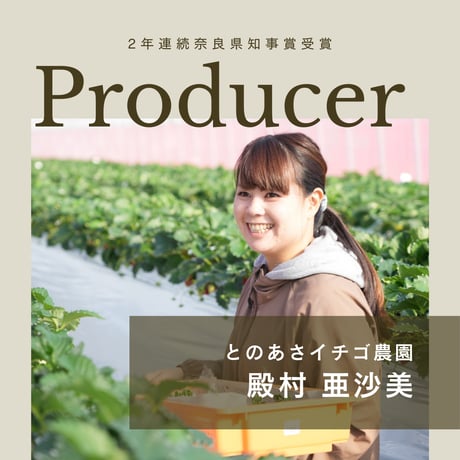 食べ比べセット【古都華（ことか）1パック・ならあかり1パック】
