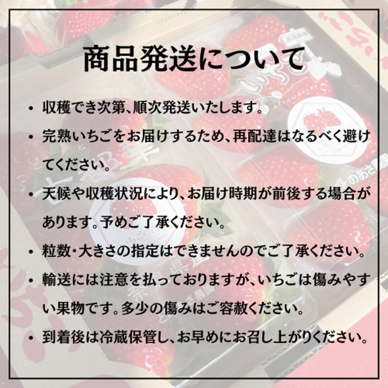 古都華（ことか）- 4パック | いちごの古都│奈良県産の高級いちご 