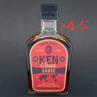 KENCHAN SAUCE(4本ご購入)