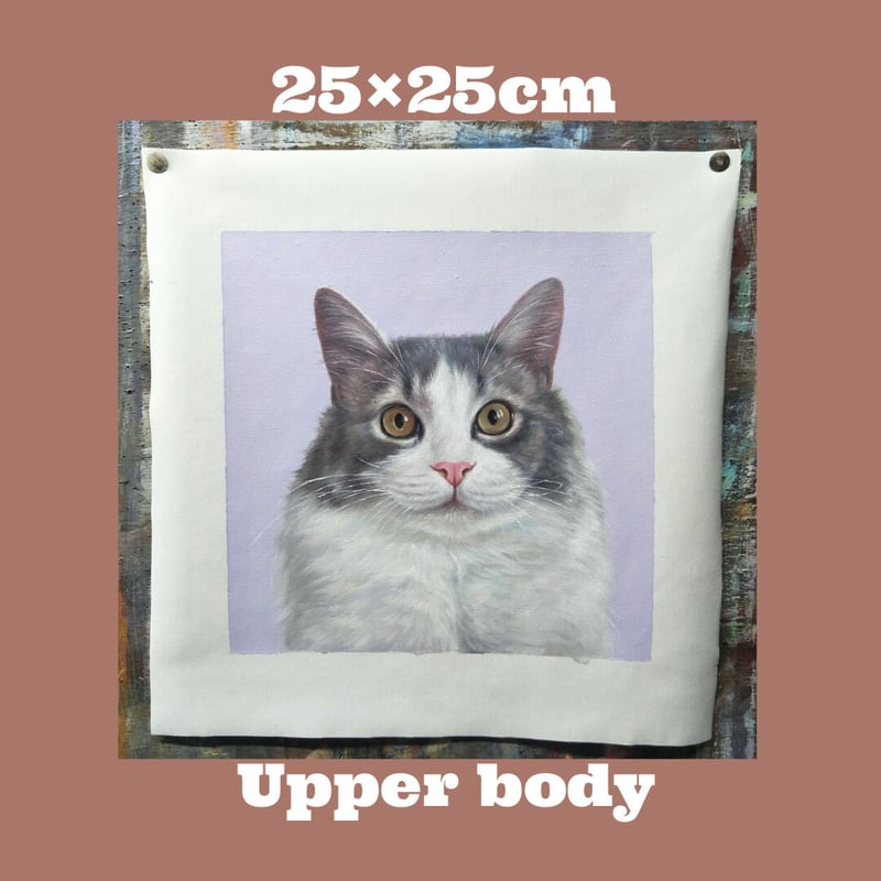 25x25cm (上半身のみ)一名様オーダー注文 | living with art 25x25cm (上半身のみ)一名様オーダー注文 | living with art