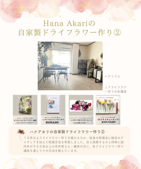 ≪超持続性カラー≫春の自家製ドライフラワーボトル ver.03/名入れ可能/限定１個