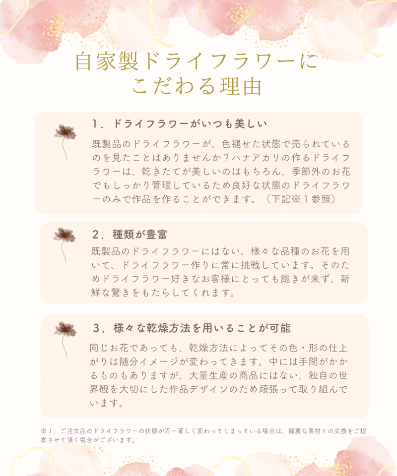 再販》自家製ドライ紫陽花のゆらゆらボールリース | Hana Akari