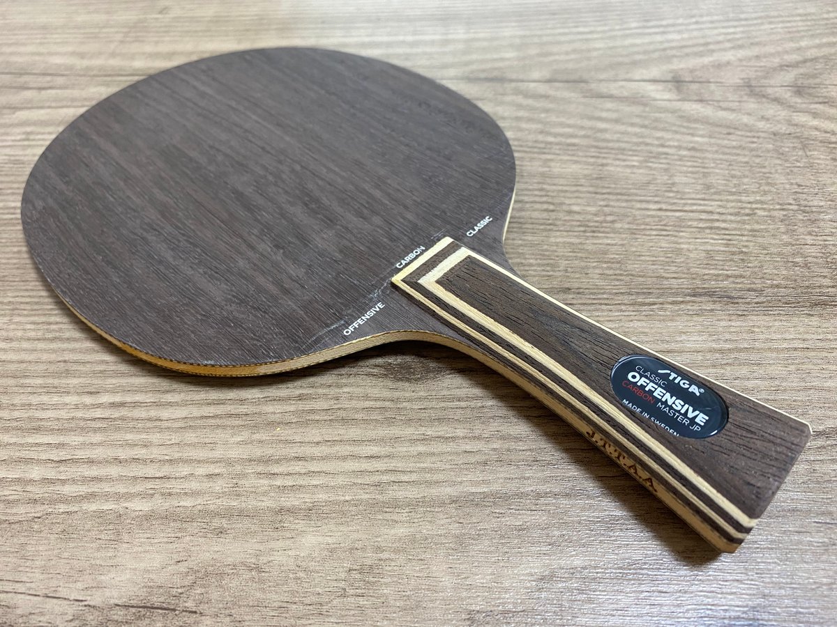 中古☆美品】スティガ オフェンシブクラシックカーボン フレア 箱付き