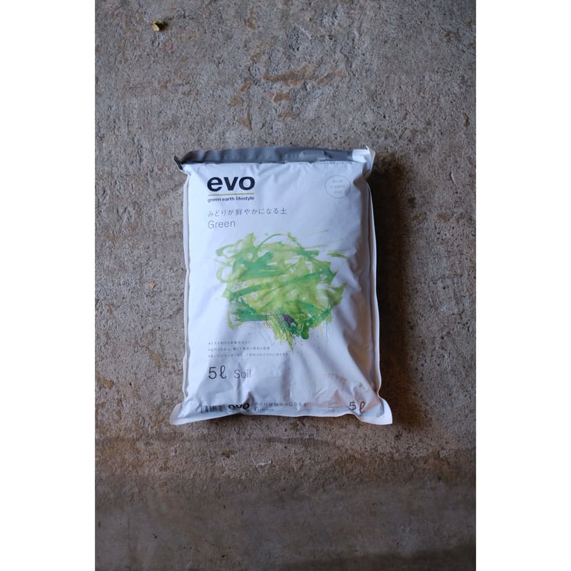 みどりが鮮やかになる土2L&5L | SAI botanical works