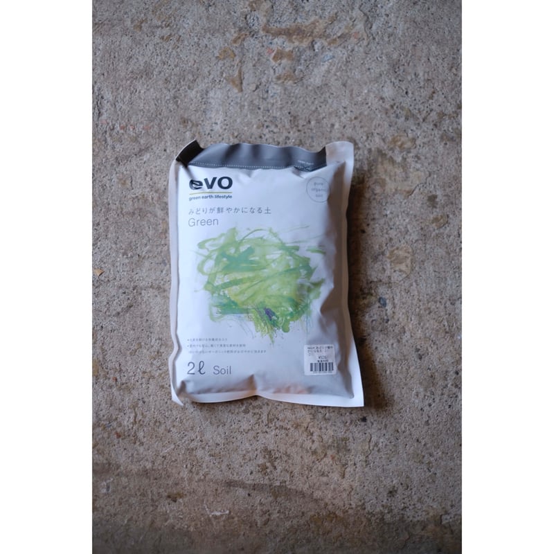 みどりが鮮やかになる土2L&5L | SAI botanical works