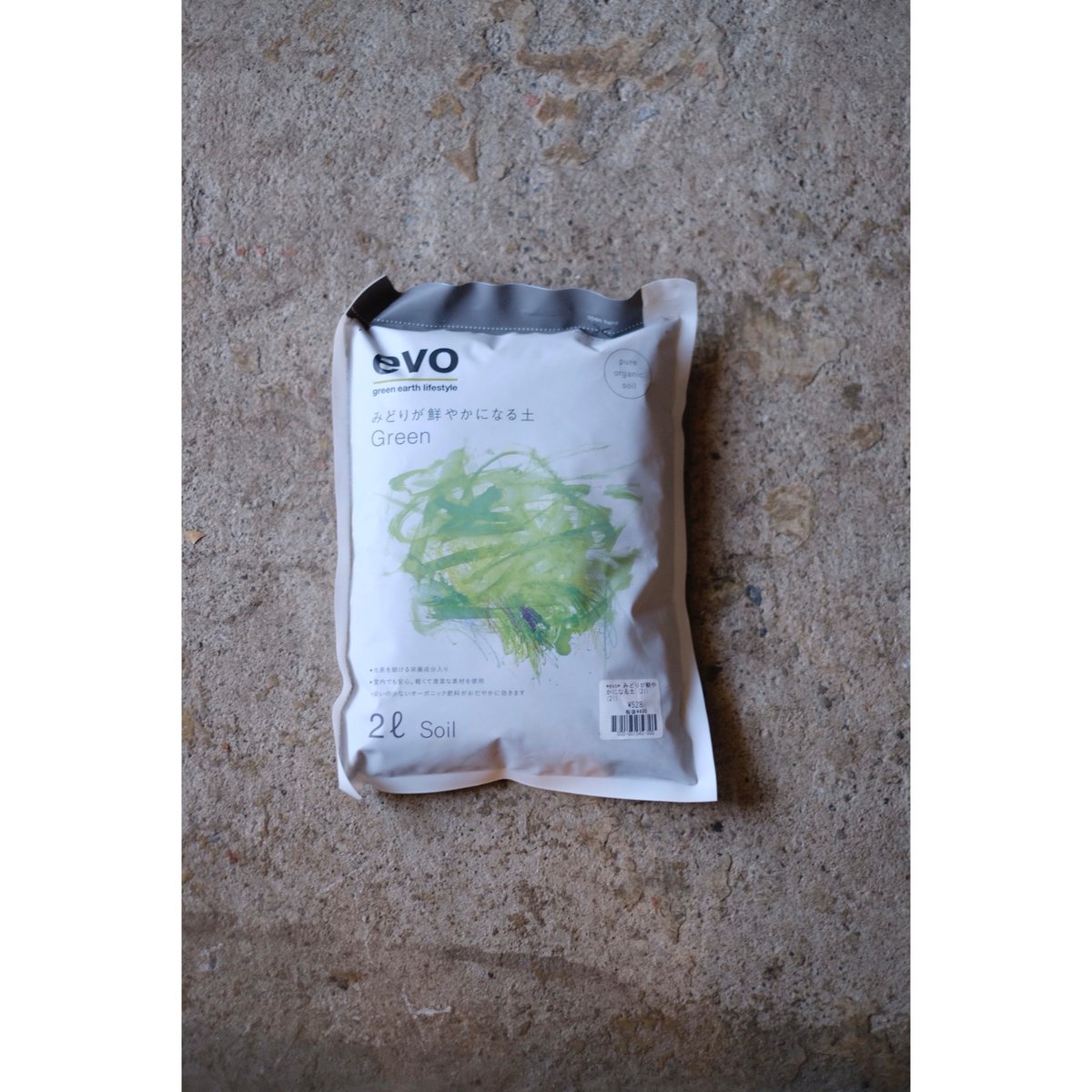 園芸養土・薬品 monsta bud 5L みどりが鮮やかになる土2L&5L | SAI botanical works