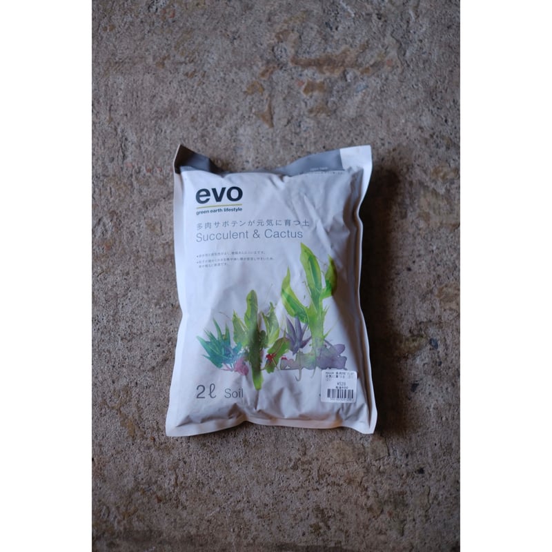 多肉サボテンが元気に育つ土2L | SAI botanical works