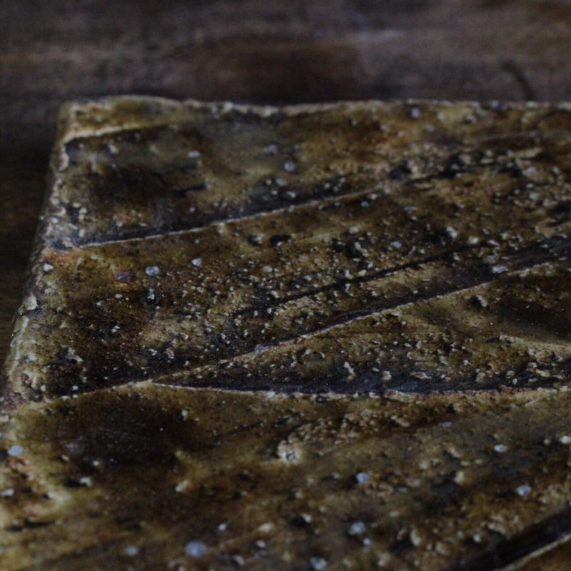 石はぜ 緑がかった茶 角皿 | うつわ 吉澤直樹&遠藤薫