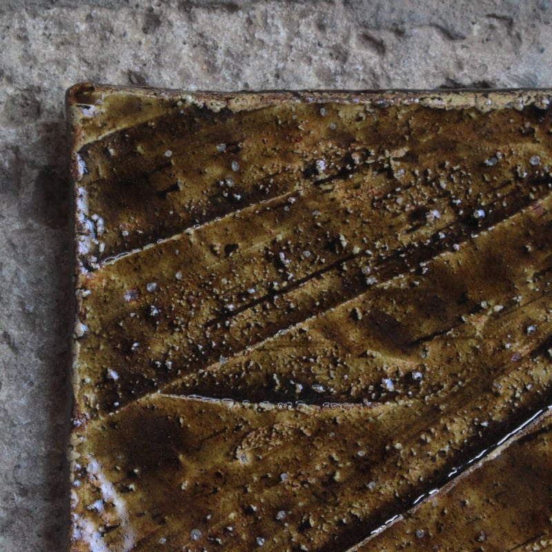 石はぜ 緑がかった茶 角皿 | うつわ 吉澤直樹&遠藤薫