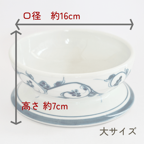 ●予約販売【砥部焼 陶房くるみ】 ペットフードボウル大