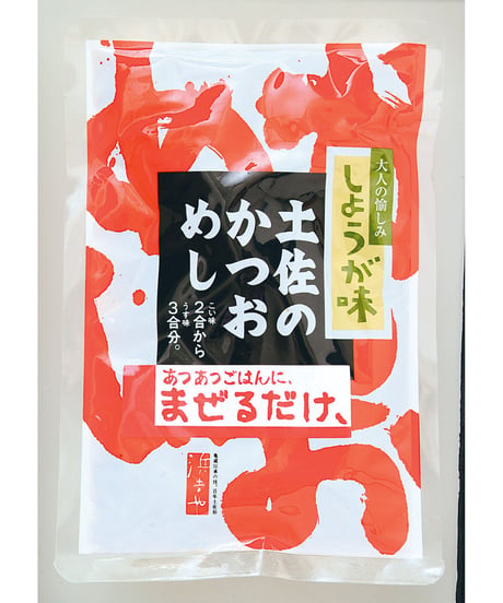 土佐のかつおめし(生姜味)【常温便】