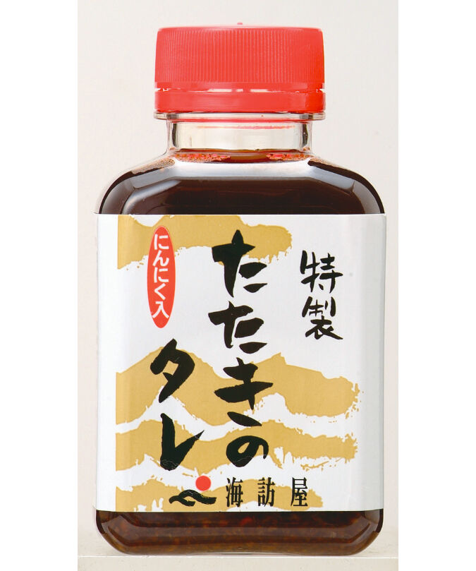 かつおのたたきは塩派 　MAXZEN JR156HD01WH ser11 かつおのたたきは塩派 MAXZEN JR156HD01WH ser11 かつおのたたき