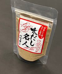 味だし名人（パウダー）