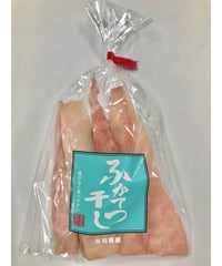 ふか鉄干し【冷凍便】
