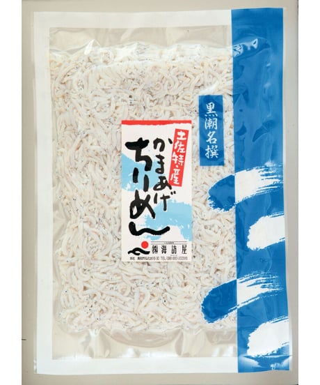釜あげちりめん　【冷凍便】