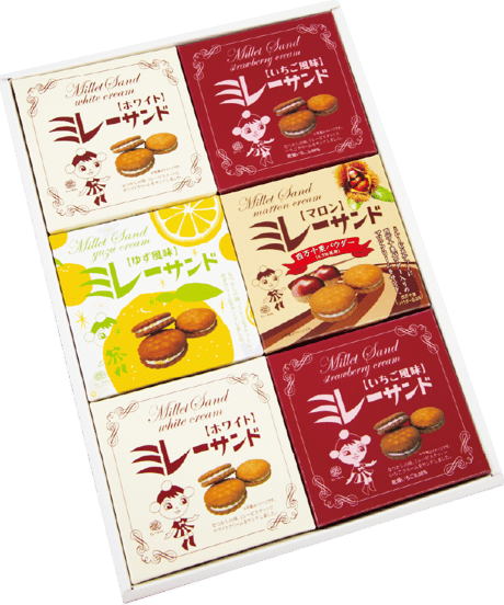 ミレーサンド詰合わせ